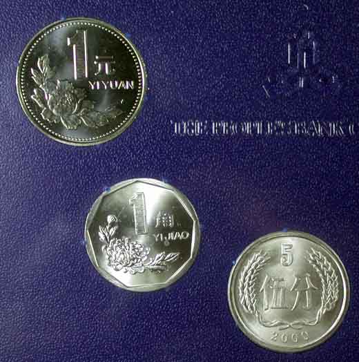 2010121103458745 2010121103458745