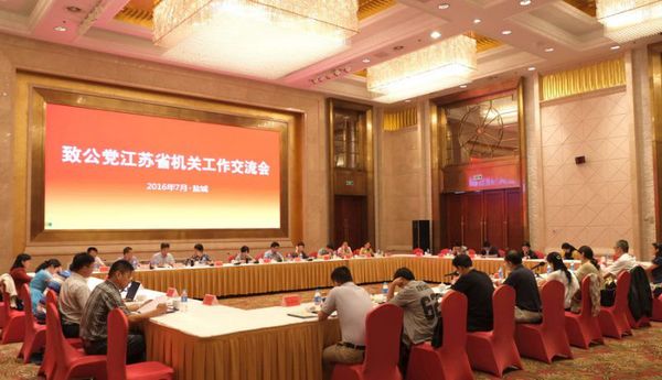 W020160718325669404190 W020160718325669404190