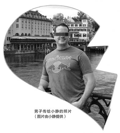 美国“高富帅”的照片