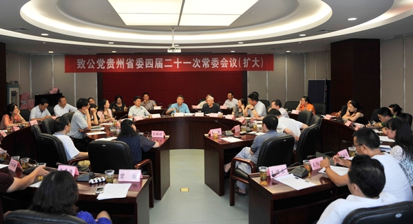 W020160719341469332350 W020160719341469332350