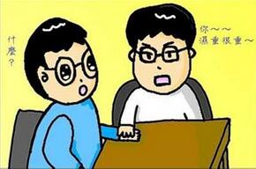 常熬夜的人易成湿热体质 该如何调理？