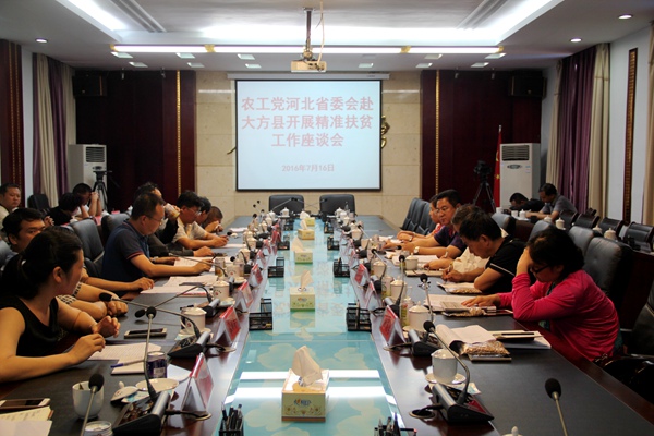 20160720092349106238 20160720092349106238