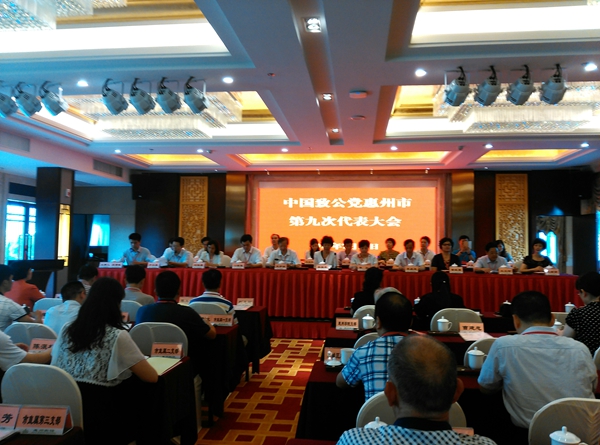 W020160720428997388783 W020160720428997388783