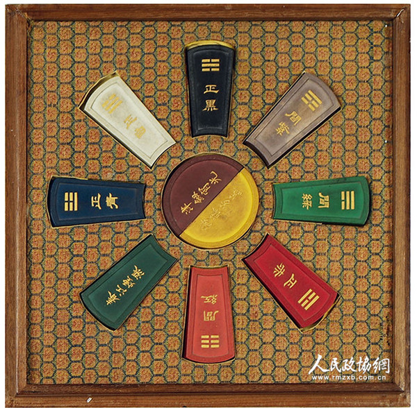 2016西泠春拍 杨振声赠、张充和藏 清乾隆十色八卦墨 成交价69万_副本