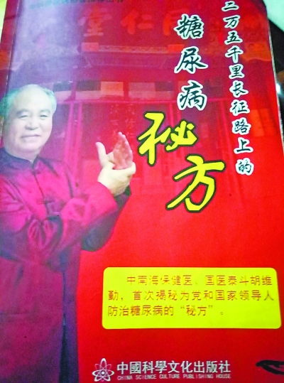 投递给病人的宣传册。