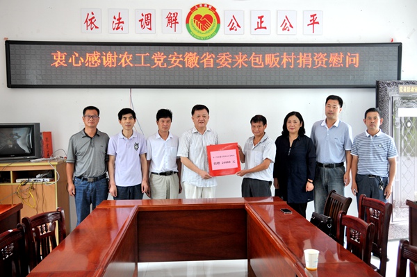 20160721114908963572 20160721114908963572