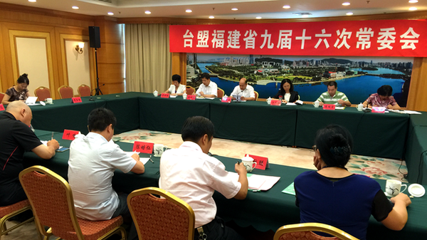 W020160721414005914108 W020160721414005914108