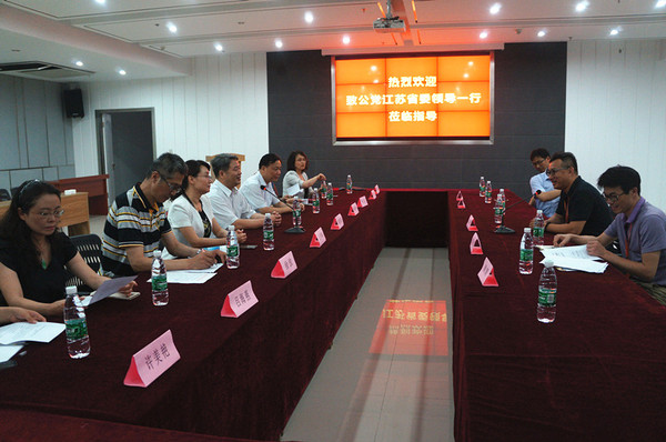 W020160722411012666739 W020160722411012666739