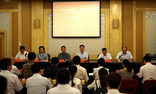 W020160720532745082925 W020160720532745082925