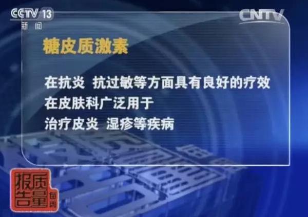 警惕！你买的可能不是面膜 而是皮肤鸦片
