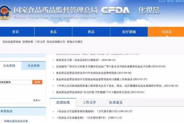 警惕！你买的可能不是面膜 而是皮肤鸦片