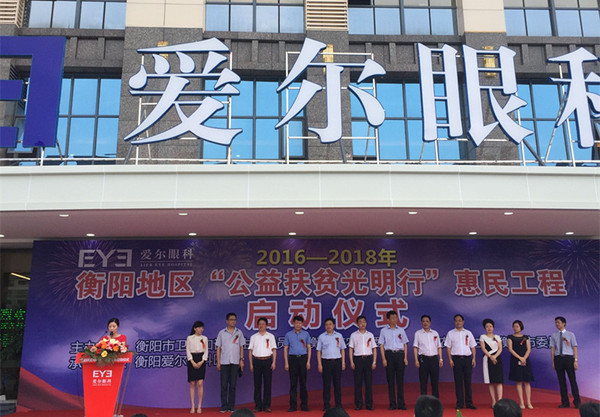 20160725123638117924 20160725123638117924