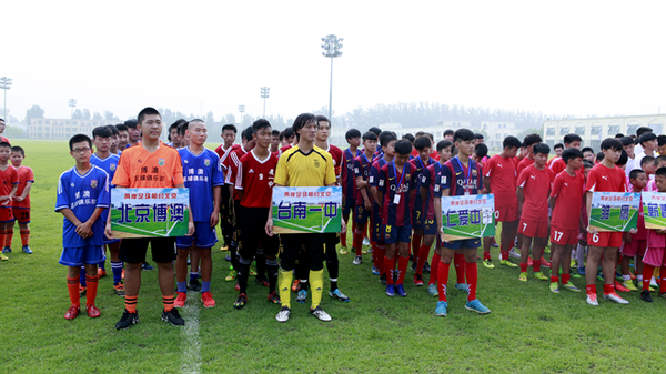 W020160725534809088573 W020160725534809088573