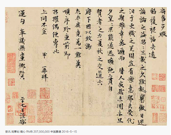 20160721043620759 20160721043620759