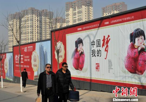 资料图。<a target='_blank' href='http://www.chinanews.com/'>中新社</a>记者 韦亮 摄