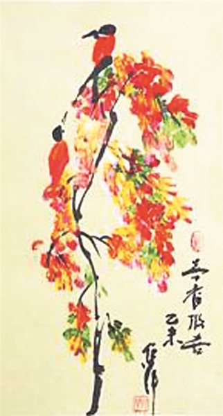 倪萍《喜鹊报喜》 倪萍《喜鹊报喜》