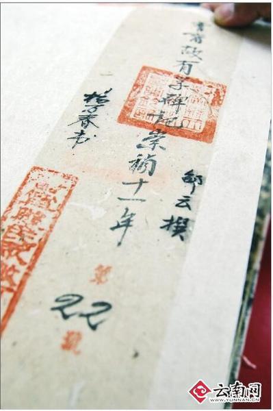 点击进入下一页