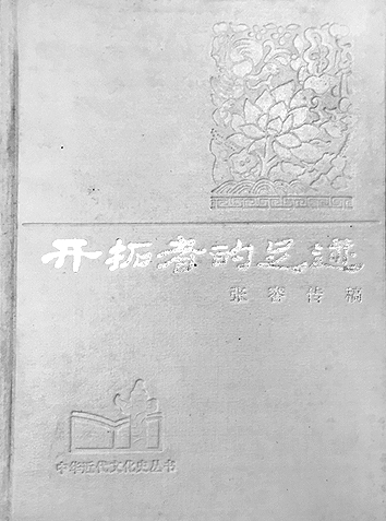 res04_attpic_brief res04_attpic_brief