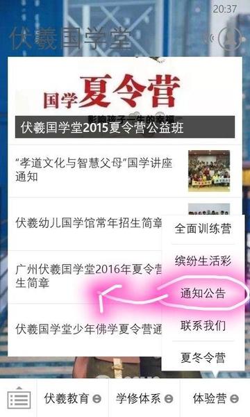 一小学生参加夏令营坠亡 涉事机构无证办学关停