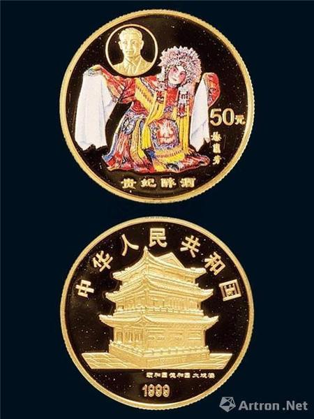 附图8、1999年发行的梅兰芳贵妃醉酒彩金币二分之一盎司（彩金币的龙头品种，曾在2008年冲击8万元大关）