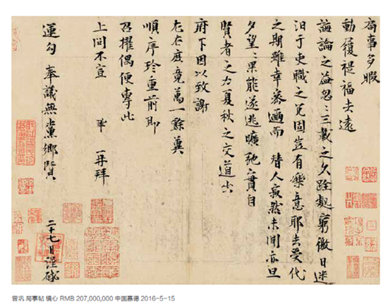 20160721035928456 20160721035928456