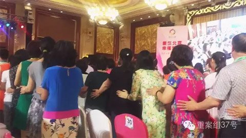 机构被指敛财10亿2 机构被指敛财10亿2