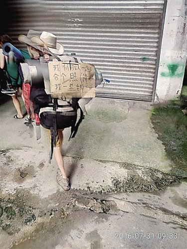 半个月前，三名95后的俄罗斯大学生来到中国，从新疆出发开始“穷游”中国，他们不带一分钱的开销，一路从新疆、甘肃、陕西等多地准备去广州。