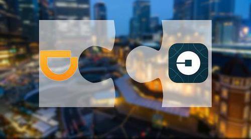 滴滴、中国优步再曝合并传闻 双方均无明确回应