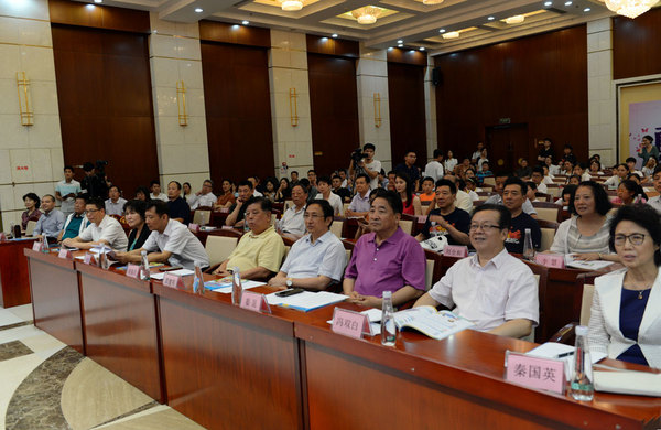 20160801183430171347 20160801183430171347