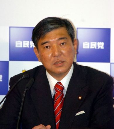 资料图:石破茂 点击进入下一页