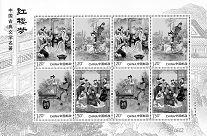 7月邮市由于“歇夏期”的原因，部分邮品价格有所下滑，但总体来看，买卖仍然活跃。此外，受邮币卡交易所托管上市的影响，市场热点不断显现，特别是套票走出了强势行情，且热点品种已波及至1992年之后发行的品种。