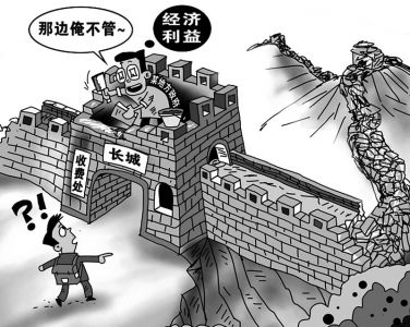 m_wb15b729c_5 m_wb15b729c_5