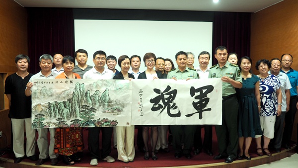 20160802105654095621 20160802105654095621