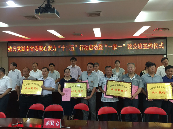 W020160802770058613081 W020160802770058613081