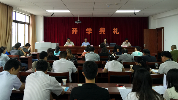 W020160728592070232456 W020160728592070232456