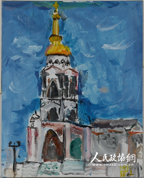 《弗拉基米尔的教堂》 忻省江 《弗拉基米尔的教堂》 忻省江