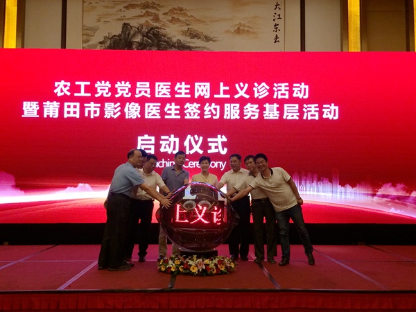 20160802151509384232 20160802151509384232