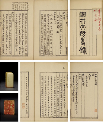 zc-11300-sml-1874 zc-11300-sml-1874