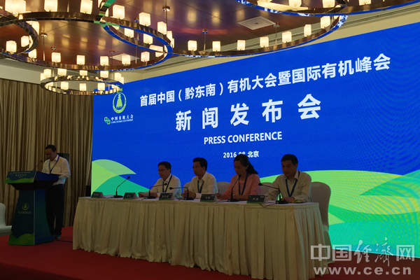 W020160804543334769091 W020160804543334769091