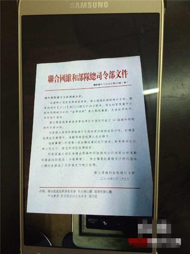 W020160805272107093789 W020160805272107093789