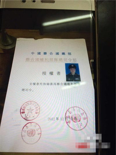 W020160805272107183291 W020160805272107183291