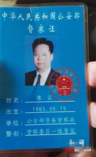 W020160805272107215438 W020160805272107215438