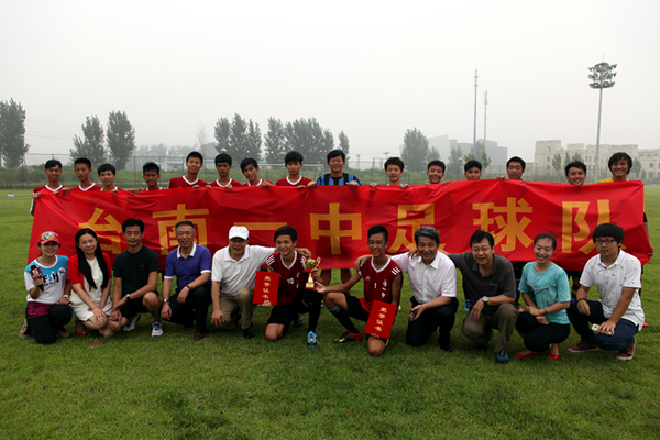 W020160803598320216797 W020160803598320216797