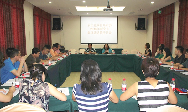 20160804100418512473 20160804100418512473