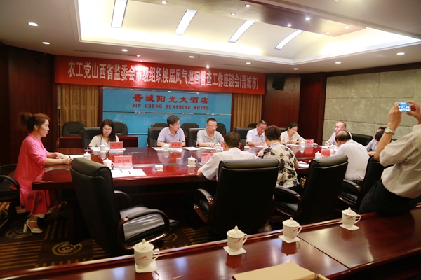 20160805110146245779 20160805110146245779