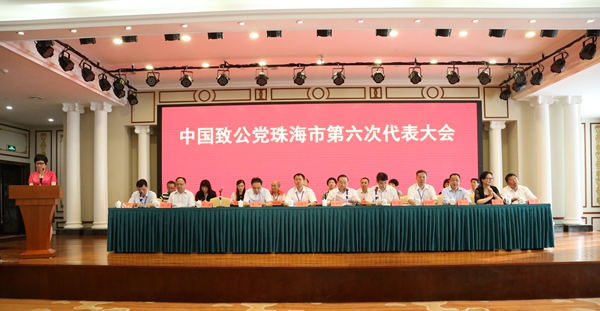 W020160805404641591708 W020160805404641591708