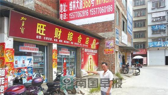 少年被同学打死 原防暴队员被指在场提供凶器