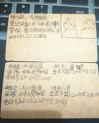 “七夕”登记结婚，确定不是要虐狗。