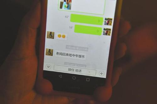 丈夫离世女子照顾公婆11年 再嫁要求是继续照顾