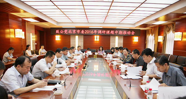 W020160805352120748908